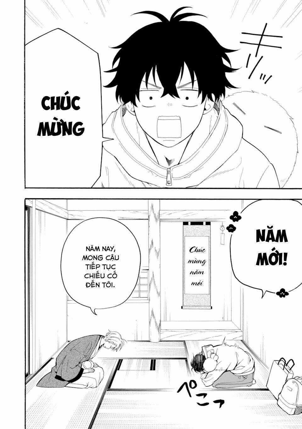 Lạc Bước Vào Thế Giới Yêu Quái Chapter 79 trang 3