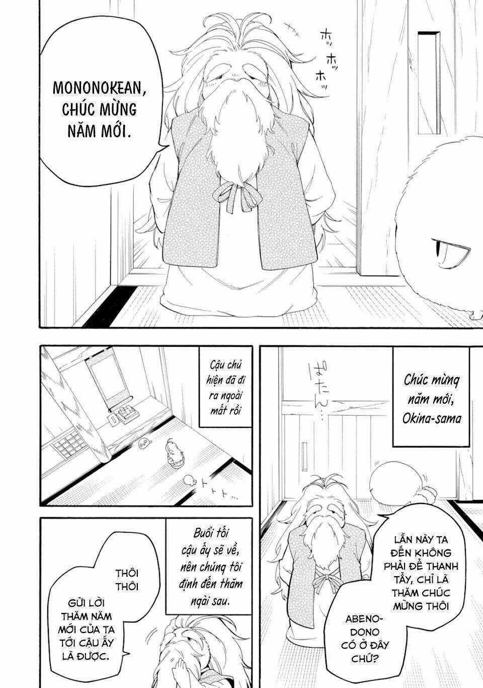 Lạc Bước Vào Thế Giới Yêu Quái Chapter 79 trang 7