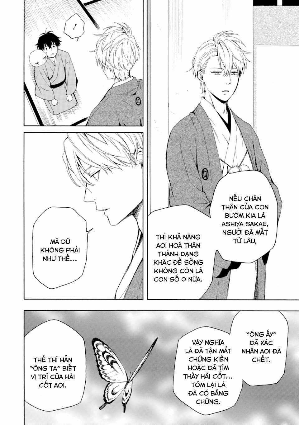 Lạc Bước Vào Thế Giới Yêu Quái Chapter 80 trang 13