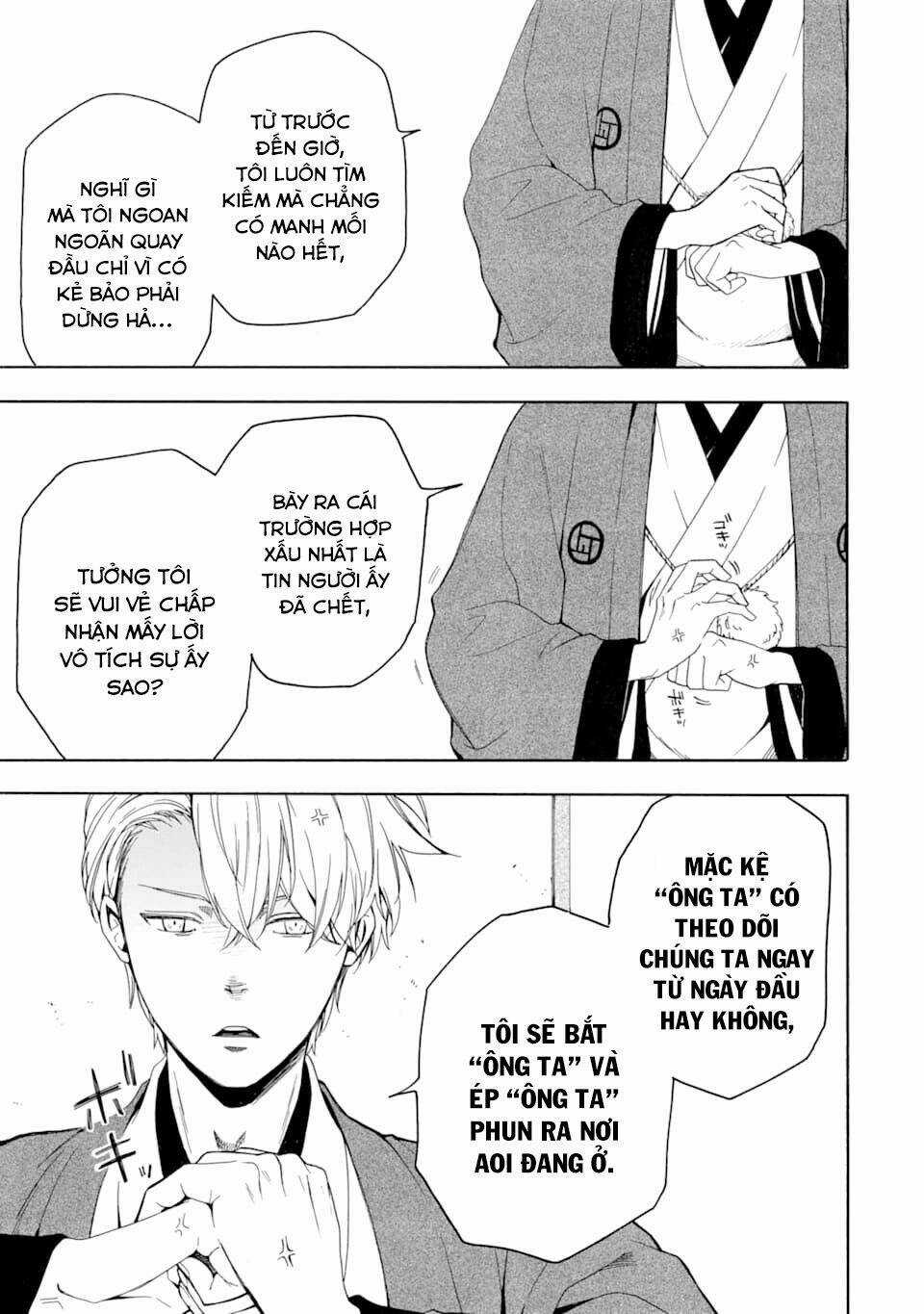 Lạc Bước Vào Thế Giới Yêu Quái Chapter 80 trang 14