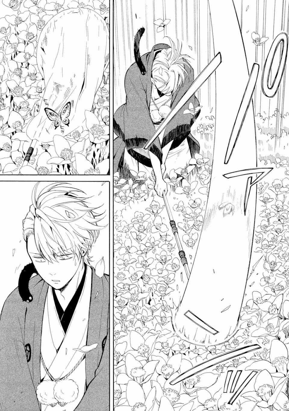 Lạc Bước Vào Thế Giới Yêu Quái Chapter 80 trang 26