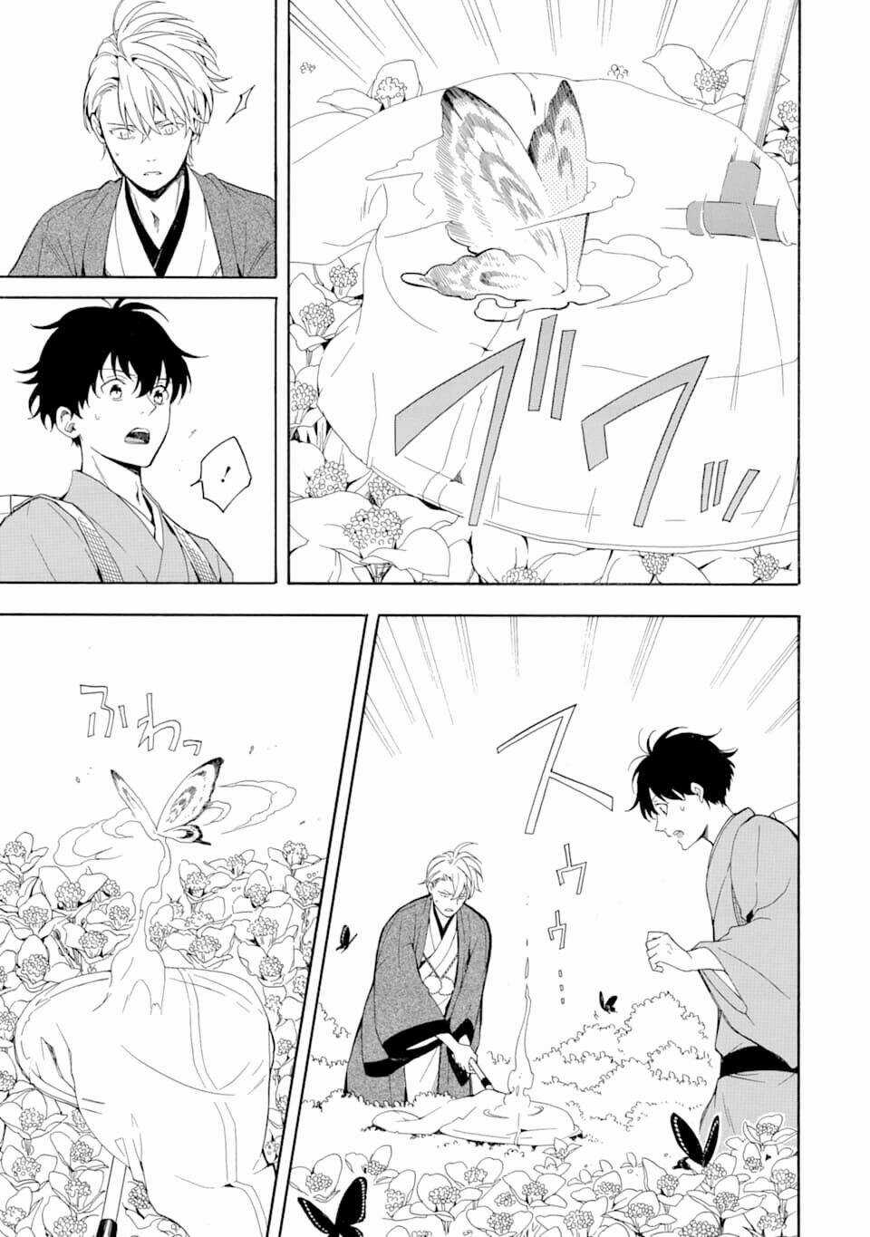 Lạc Bước Vào Thế Giới Yêu Quái Chapter 80 trang 28