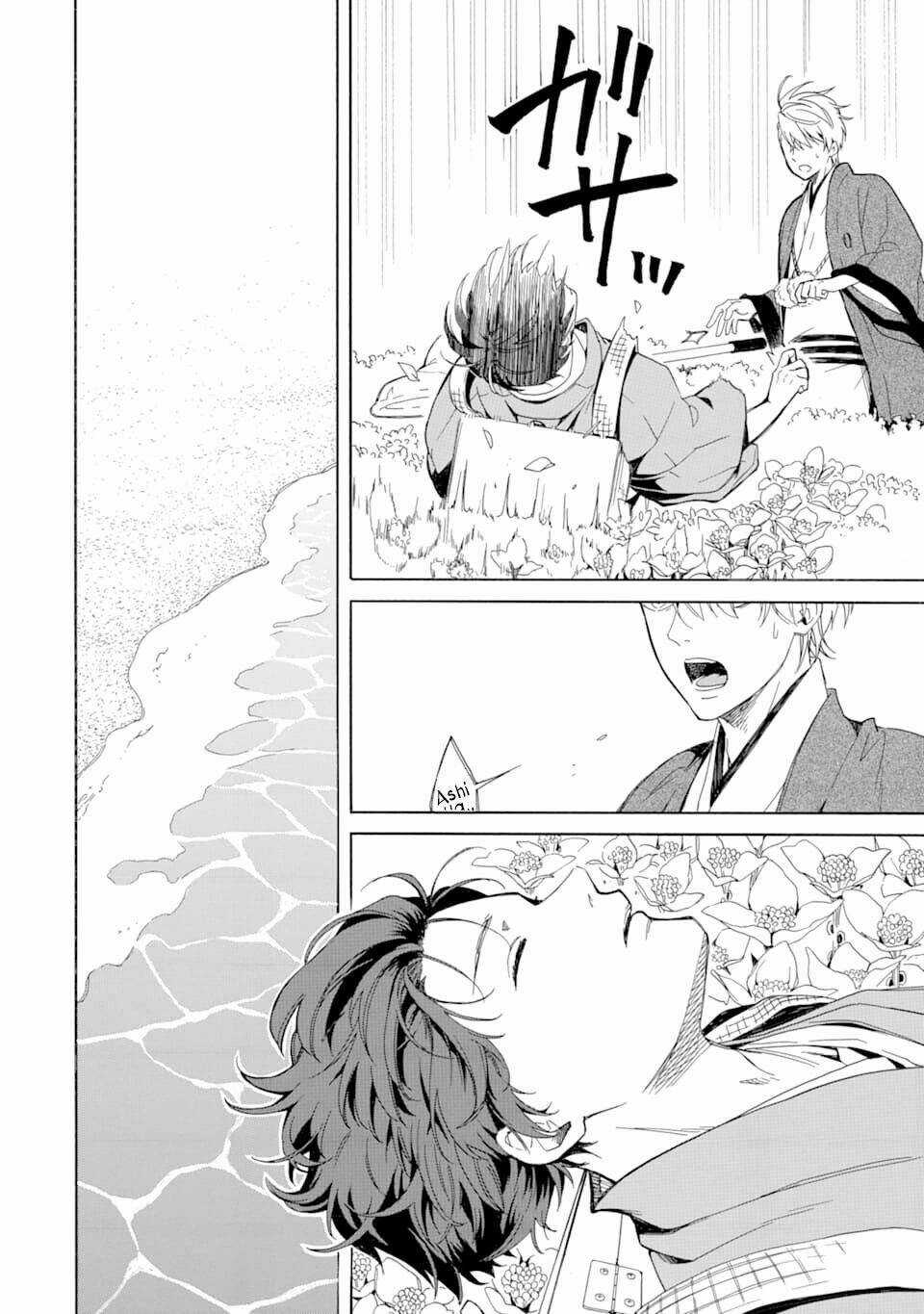 Lạc Bước Vào Thế Giới Yêu Quái Chapter 80 trang 33