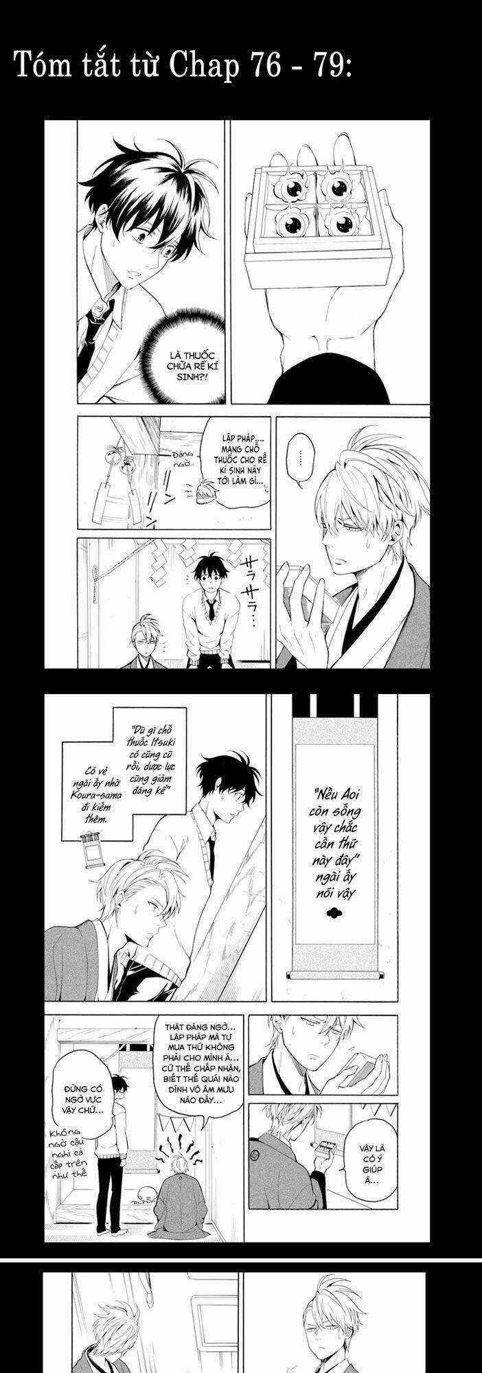 Lạc Bước Vào Thế Giới Yêu Quái Chapter 80 trang 34