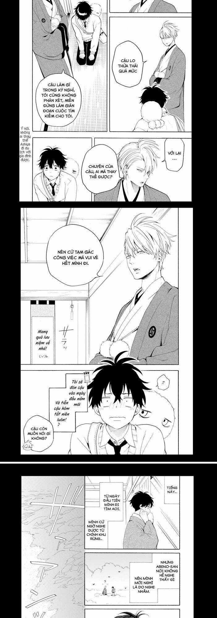 Lạc Bước Vào Thế Giới Yêu Quái Chapter 80 trang 35