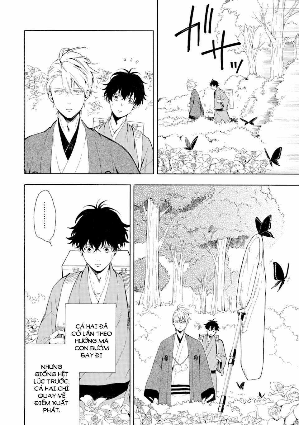 Lạc Bước Vào Thế Giới Yêu Quái Chapter 80 trang 5