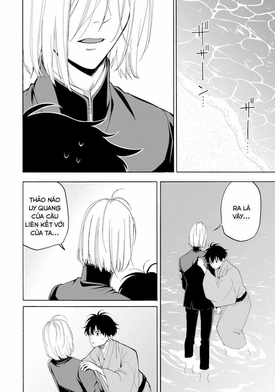 Lạc Bước Vào Thế Giới Yêu Quái Chapter 81 trang 13