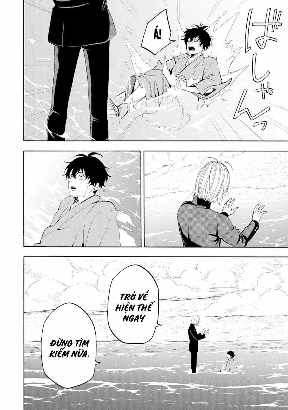 Lạc Bước Vào Thế Giới Yêu Quái Chapter 81 trang 15