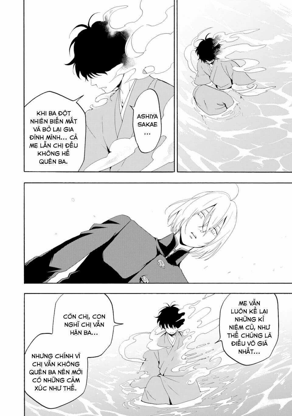 Lạc Bước Vào Thế Giới Yêu Quái Chapter 81 trang 19