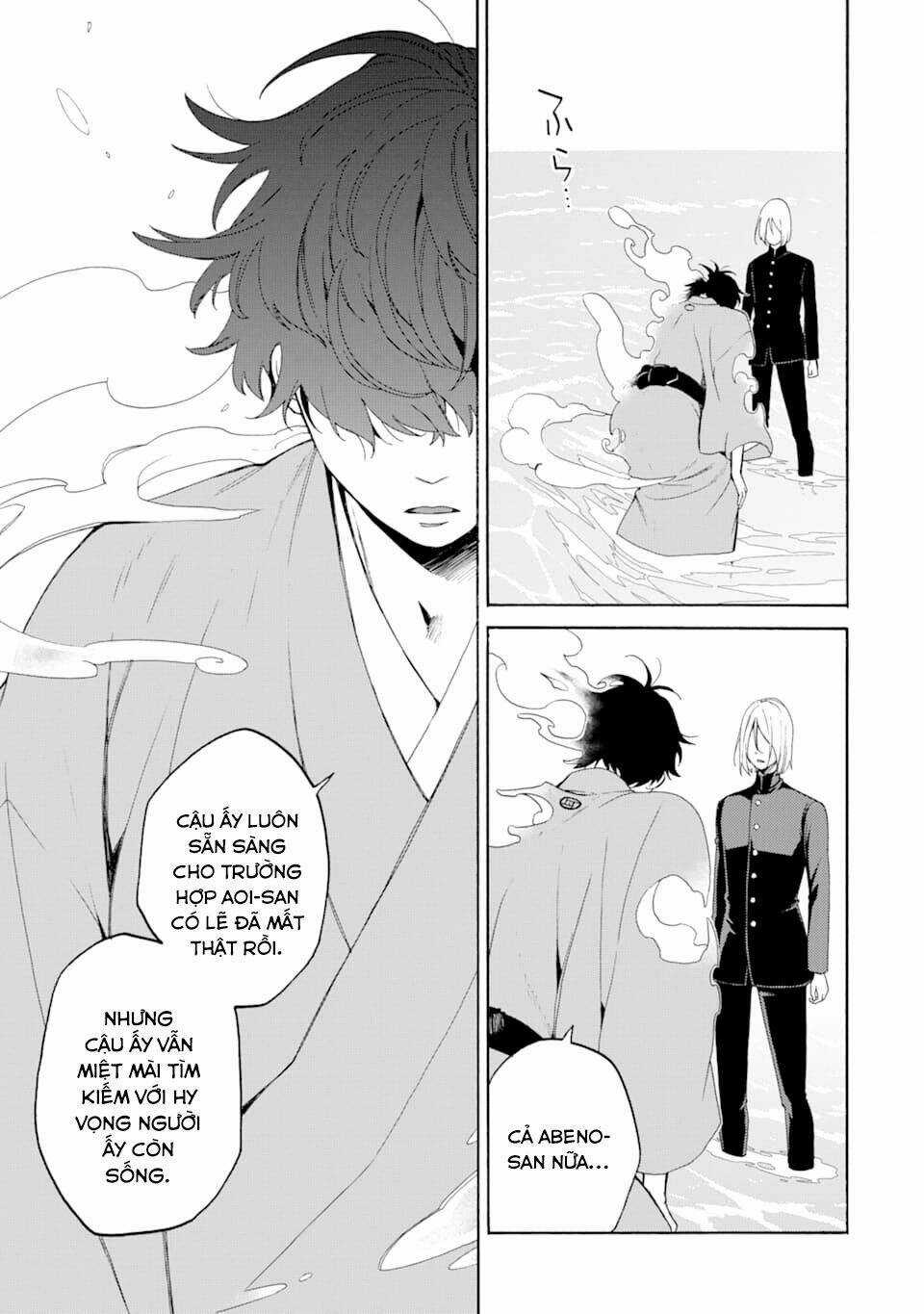 Lạc Bước Vào Thế Giới Yêu Quái Chapter 81 trang 20