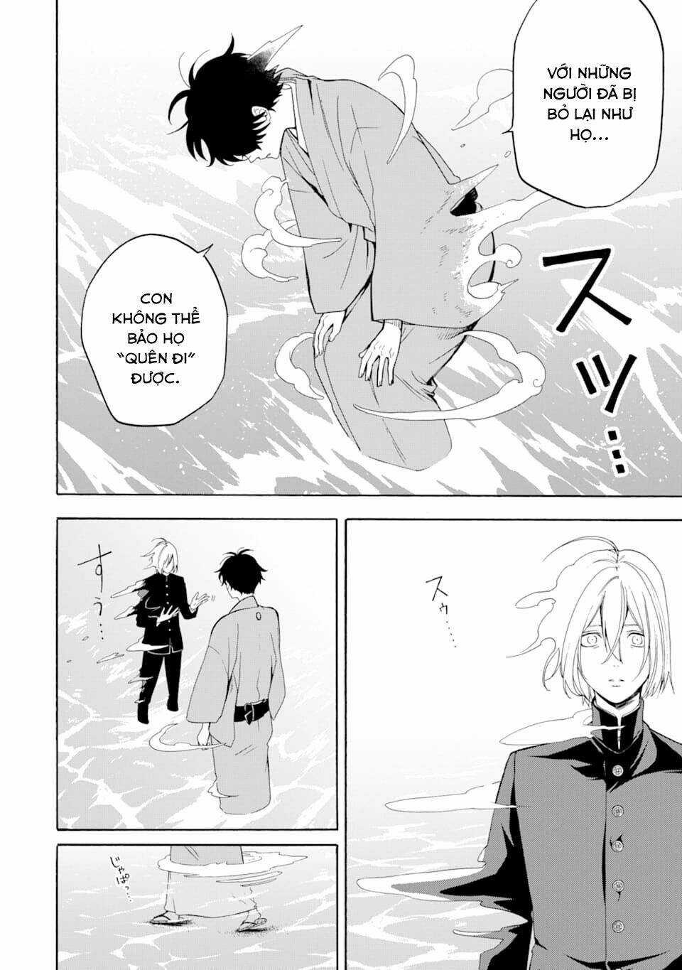 Lạc Bước Vào Thế Giới Yêu Quái Chapter 81 trang 21