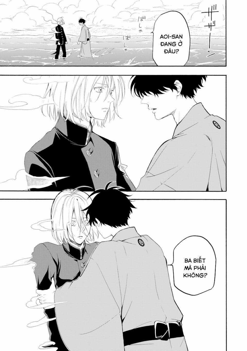 Lạc Bước Vào Thế Giới Yêu Quái Chapter 81 trang 22