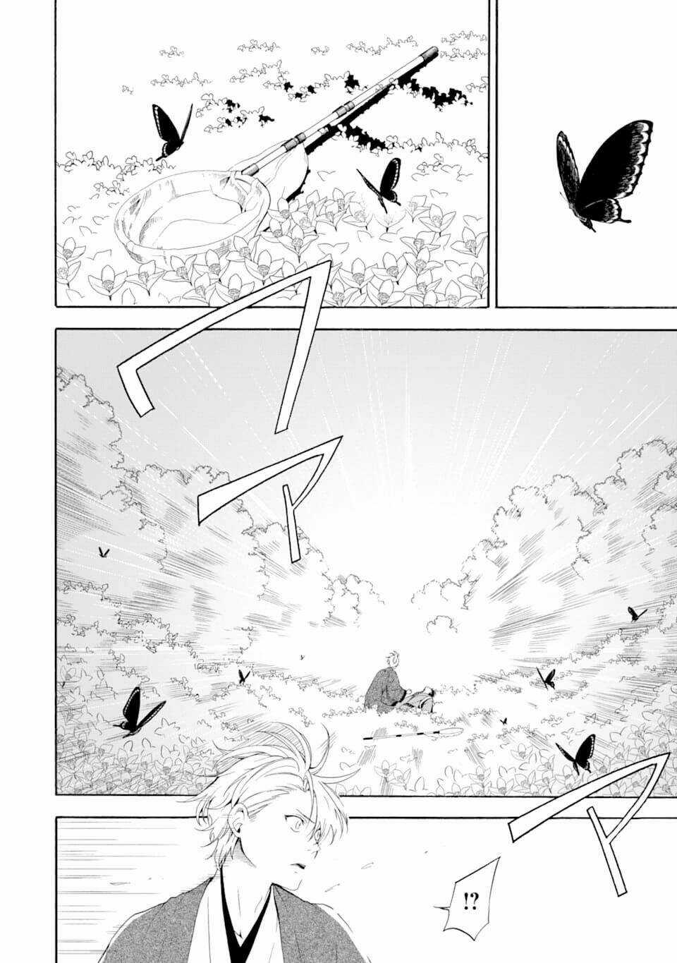 Lạc Bước Vào Thế Giới Yêu Quái Chapter 81 trang 25