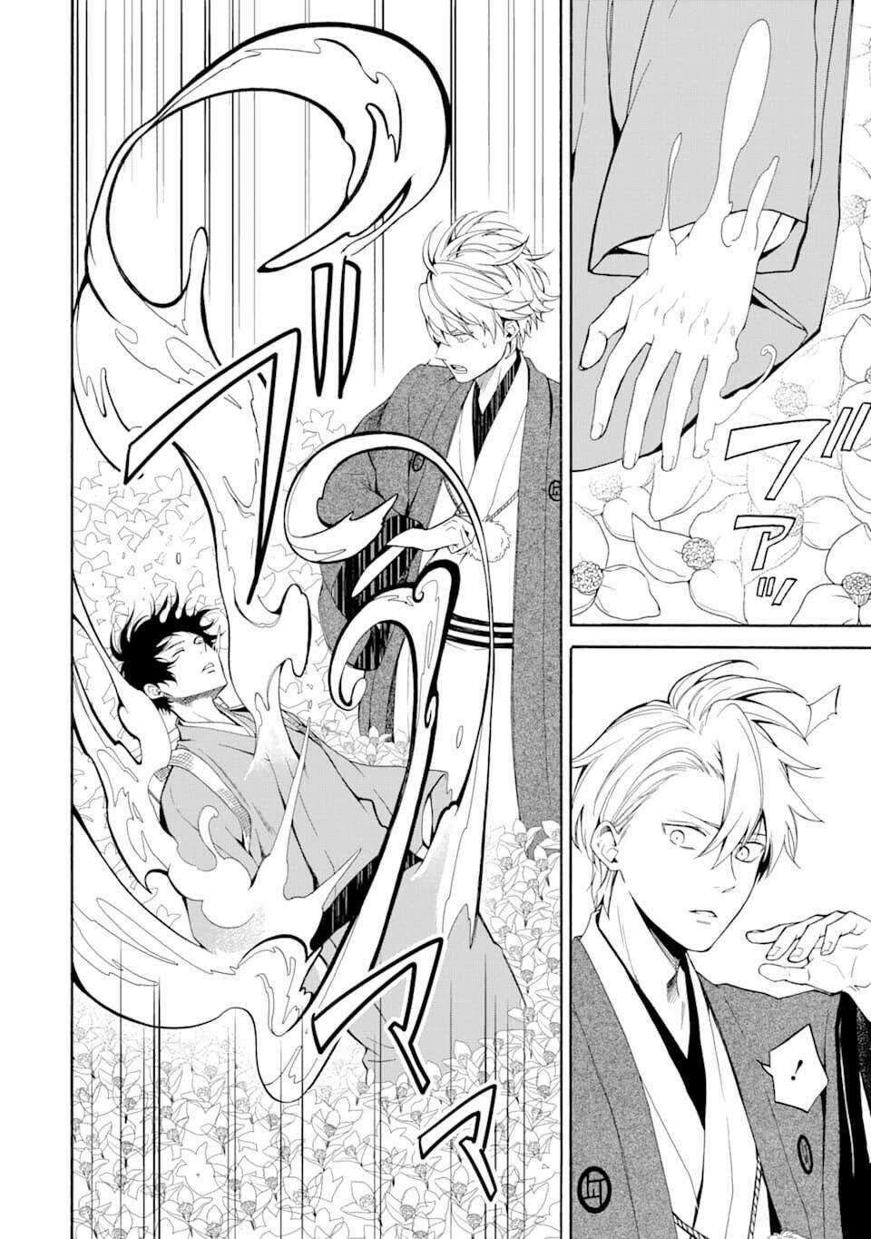 Lạc Bước Vào Thế Giới Yêu Quái Chapter 81 trang 27