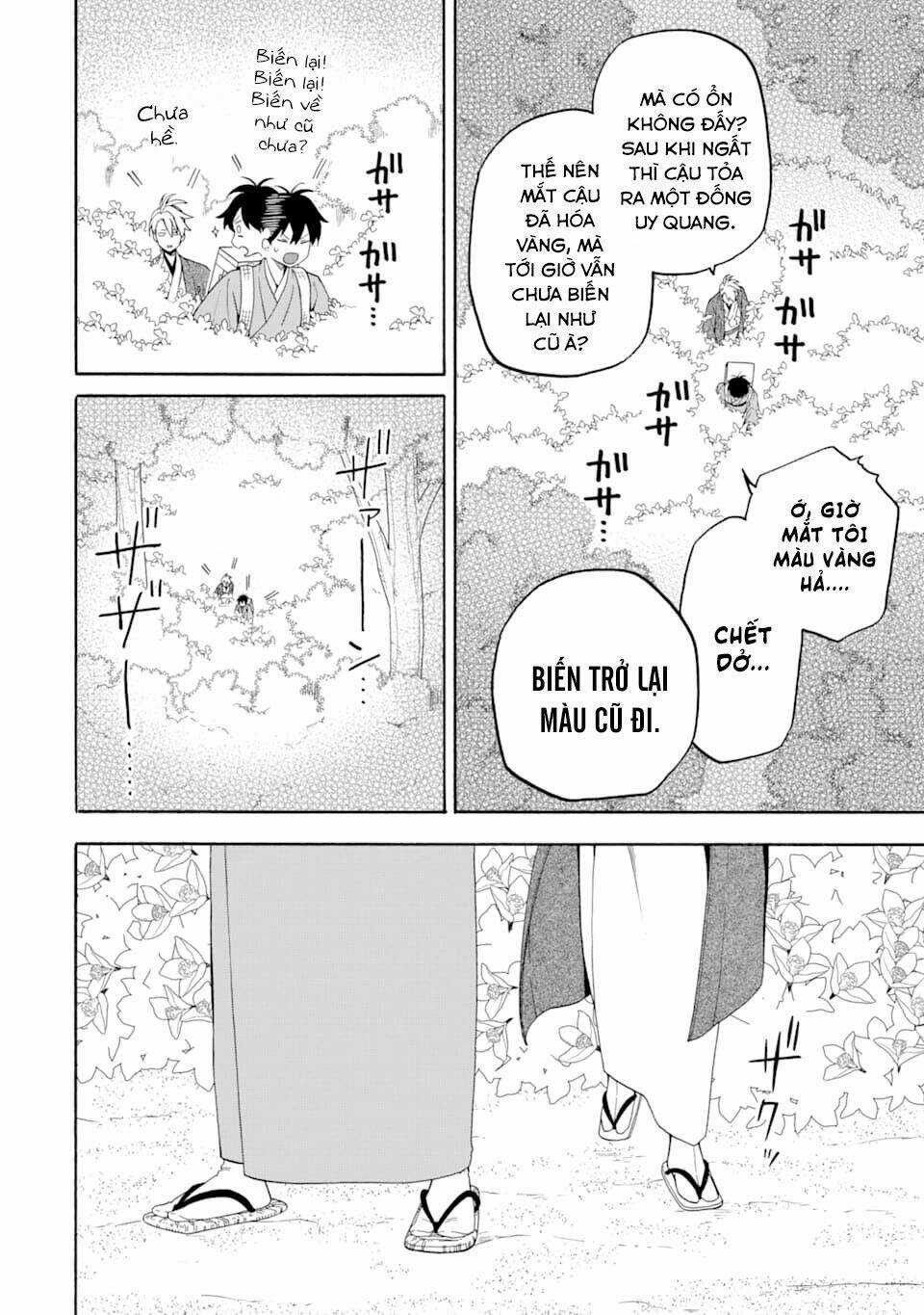 Lạc Bước Vào Thế Giới Yêu Quái Chapter 81 trang 35