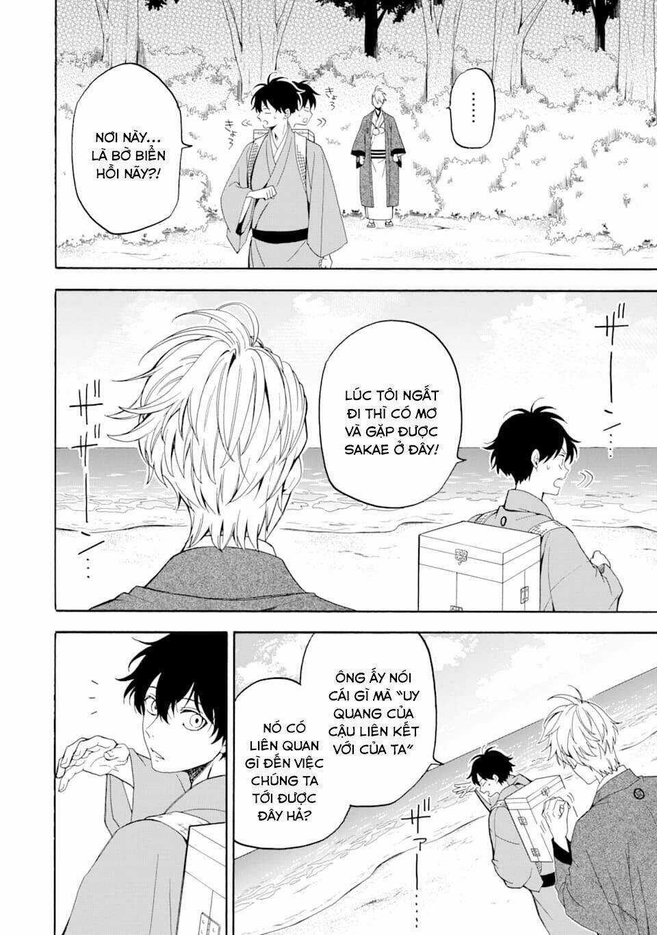 Lạc Bước Vào Thế Giới Yêu Quái Chapter 81 trang 37