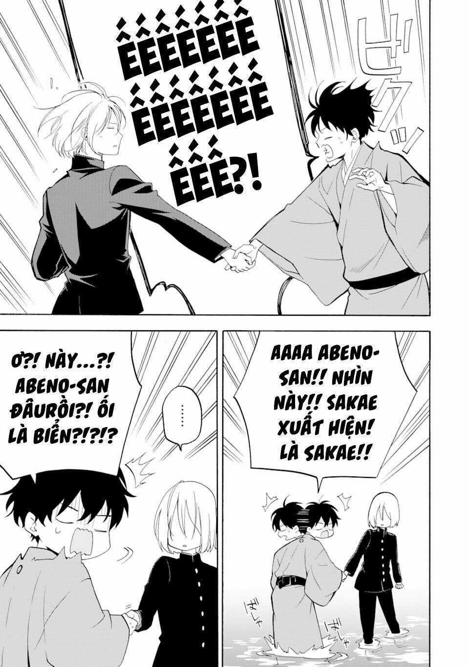 Lạc Bước Vào Thế Giới Yêu Quái Chapter 81 trang 6