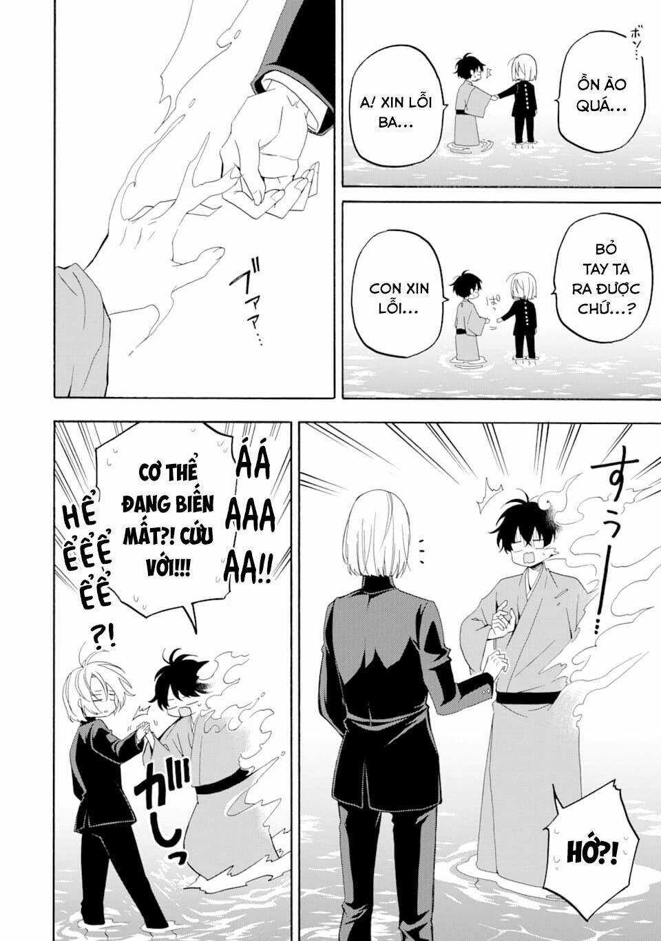 Lạc Bước Vào Thế Giới Yêu Quái Chapter 81 trang 7