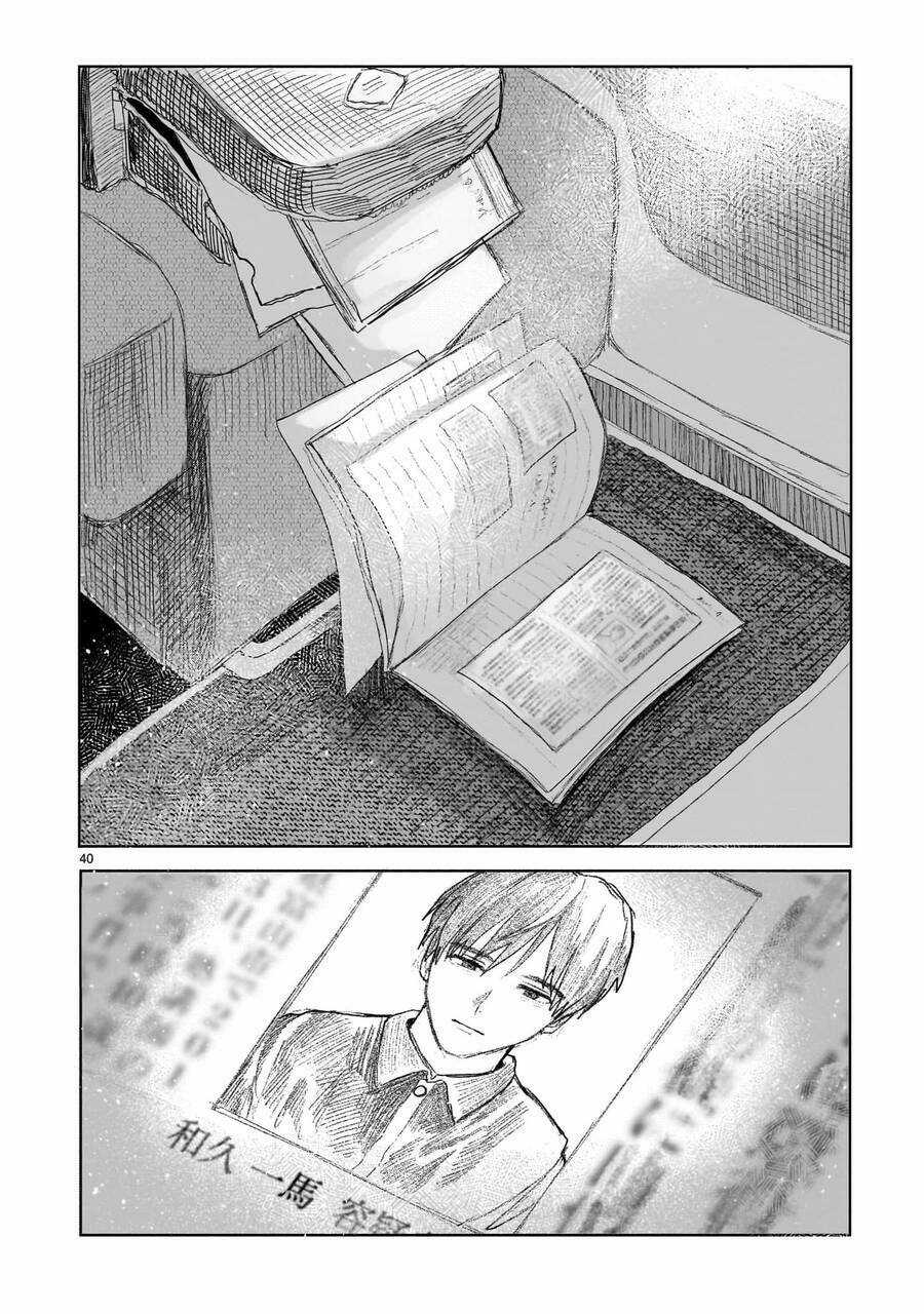 Lạc Lối Phút Tận Cùng Chapter 4 trang 41