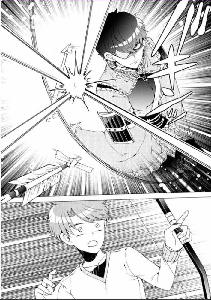 Lạc Vào Thế Giới Otome Chapter 6.5 trang 9