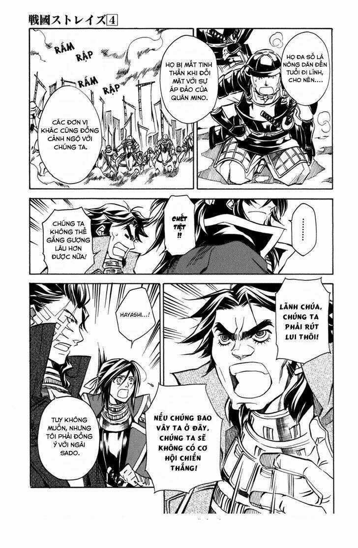 Lạc Vào Thời Chiến Quốc Chapter 25 trang 0