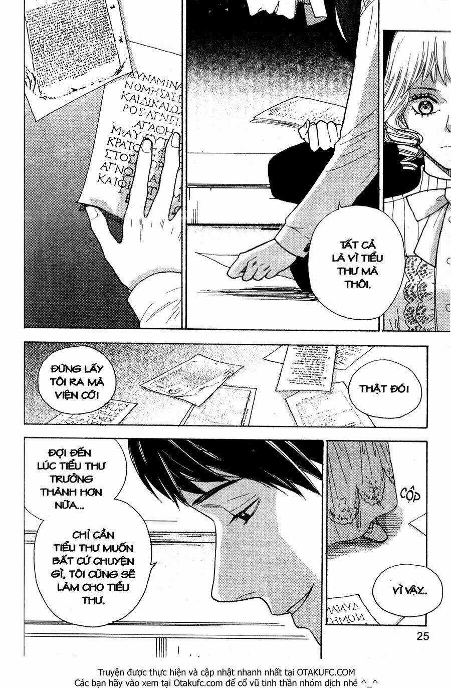 Lady Detective Chapter 9 trang 21