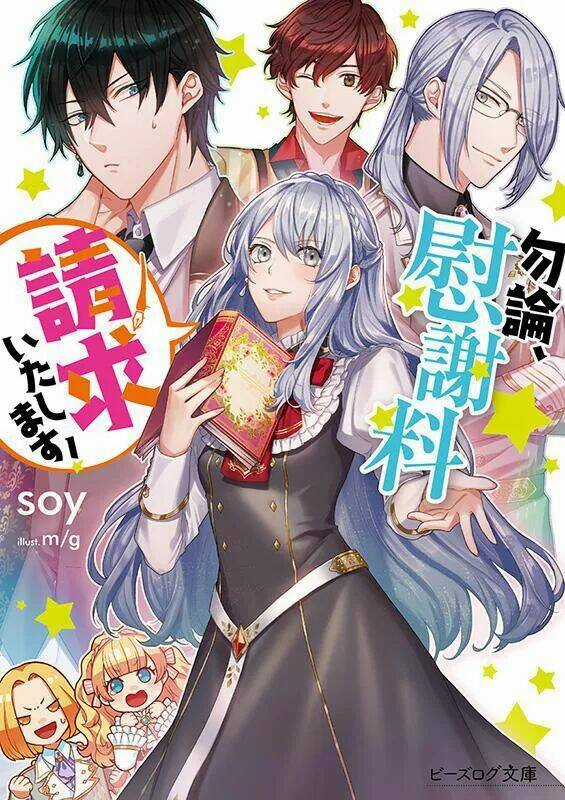 Lady Rose Wants To Be A Commoner Chapter 4.2 trang 13