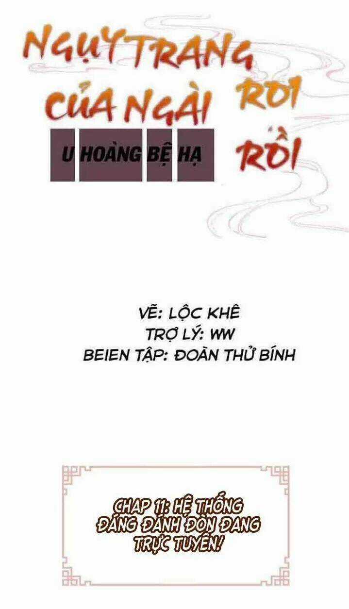 Lại Bị Bệnh Chiều Chuộng Quấn Lấy Chapter 11 trang 1