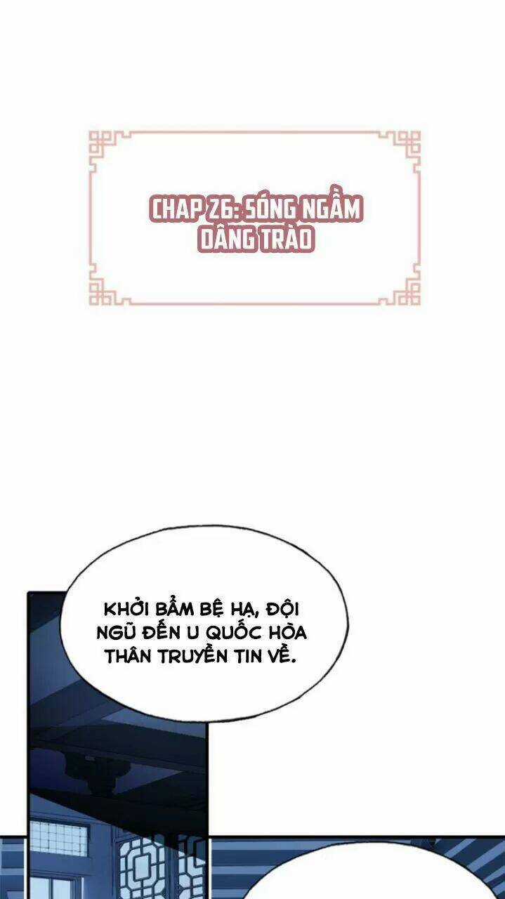 Lại Bị Bệnh Chiều Chuộng Quấn Lấy Chapter 26 trang 1