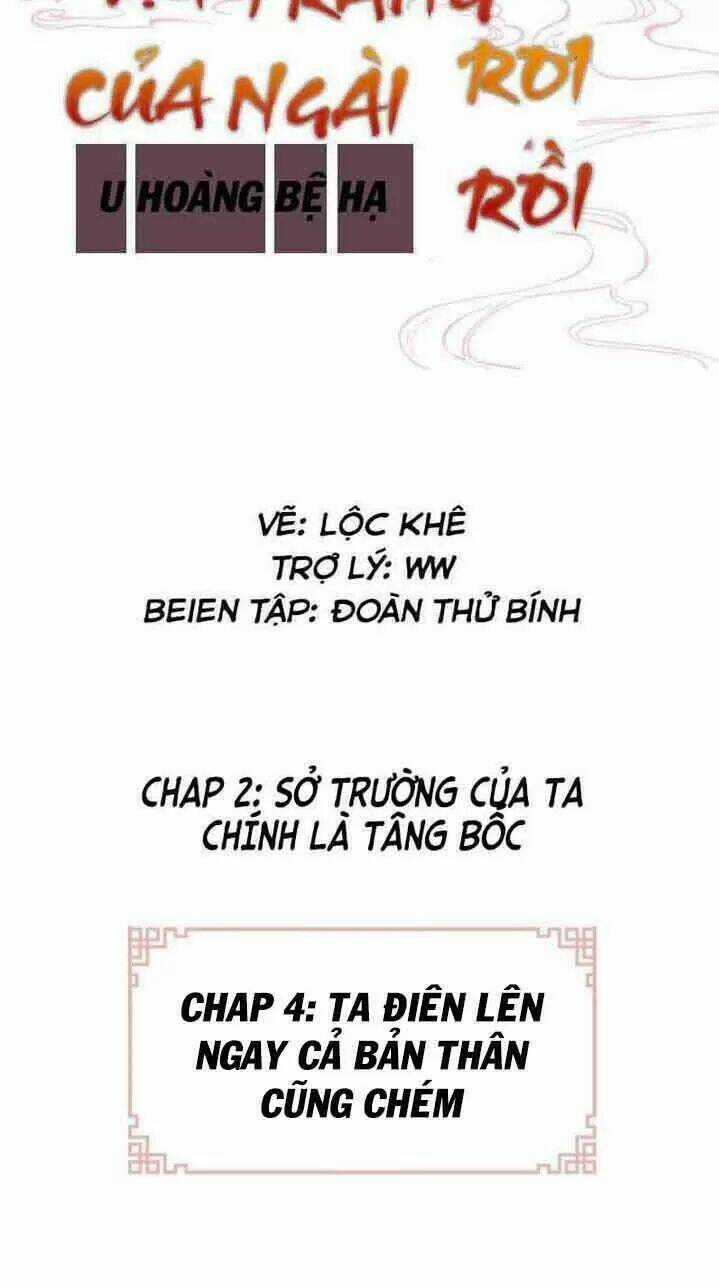 Lại Bị Bệnh Chiều Chuộng Quấn Lấy Chapter 4 trang 1
