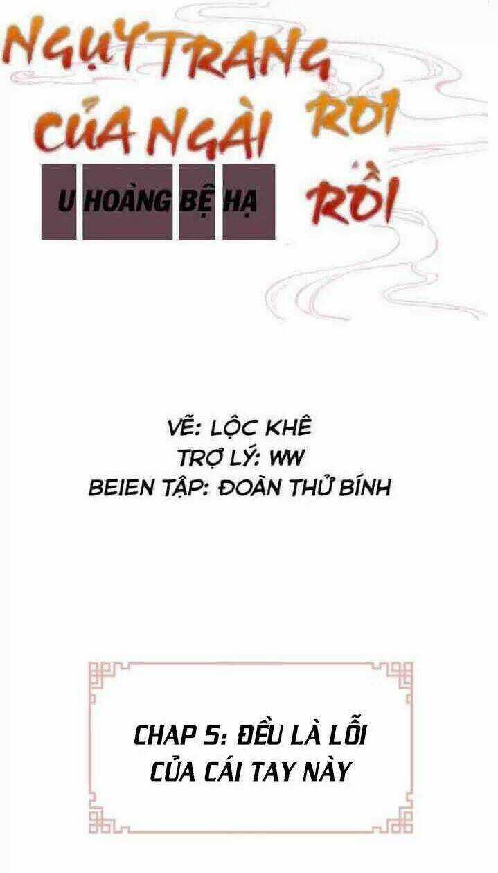 Lại Bị Bệnh Chiều Chuộng Quấn Lấy Chapter 5 trang 1