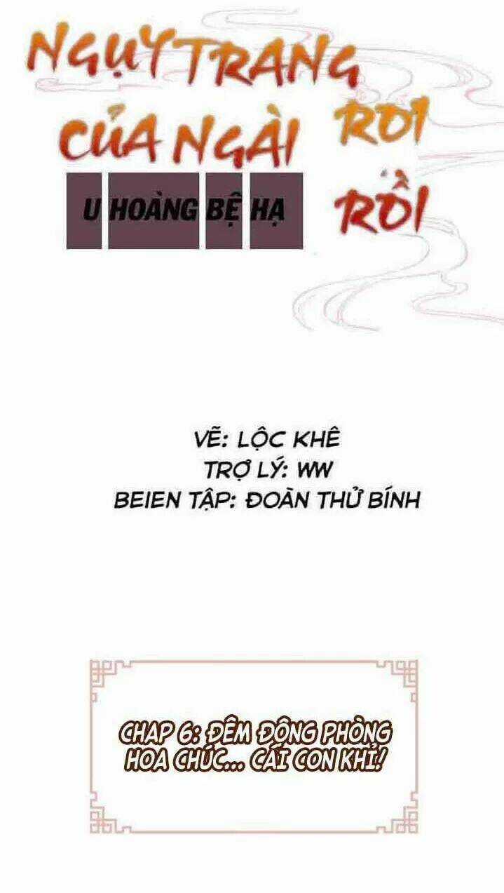 Lại Bị Bệnh Chiều Chuộng Quấn Lấy Chapter 6 trang 1