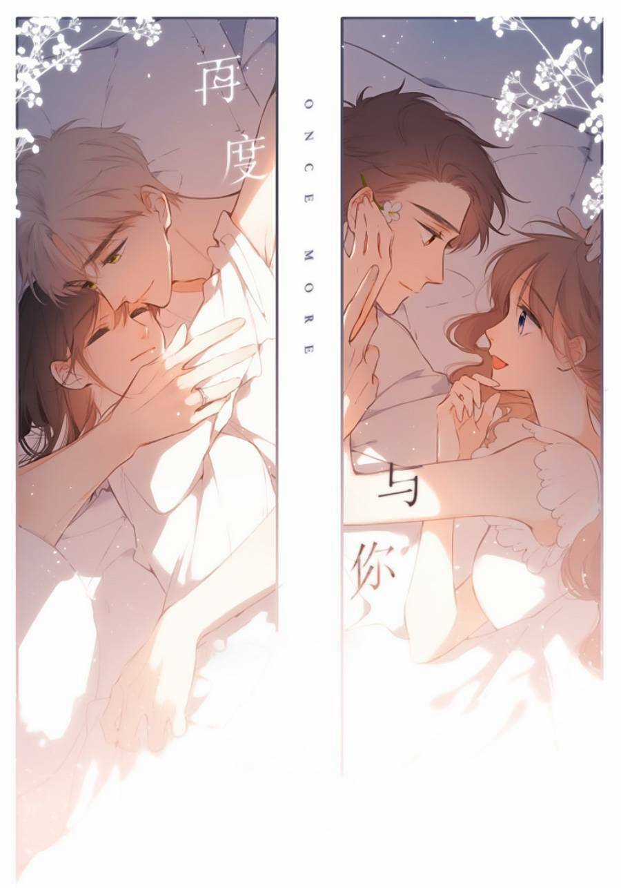 Lại Gặp Được Em Chapter 135 trang 1