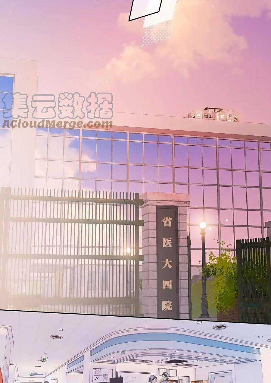 Lại Gặp Được Em Chapter 148.6 trang 13