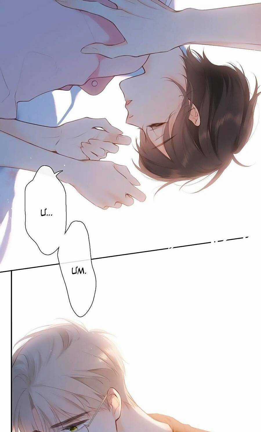 Lại Gặp Được Em Chapter 148.6 trang 46