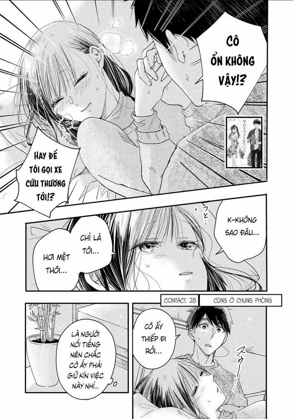 Lại Gặp Nhau Ở Ban Công Rồi Chapter 28 trang 1