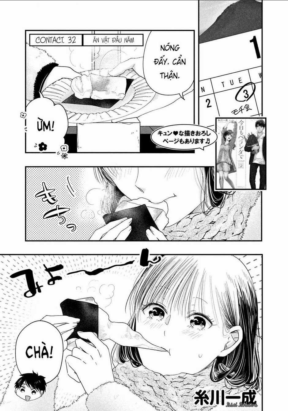 Lại Gặp Nhau Ở Ban Công Rồi Chapter 32 trang 1