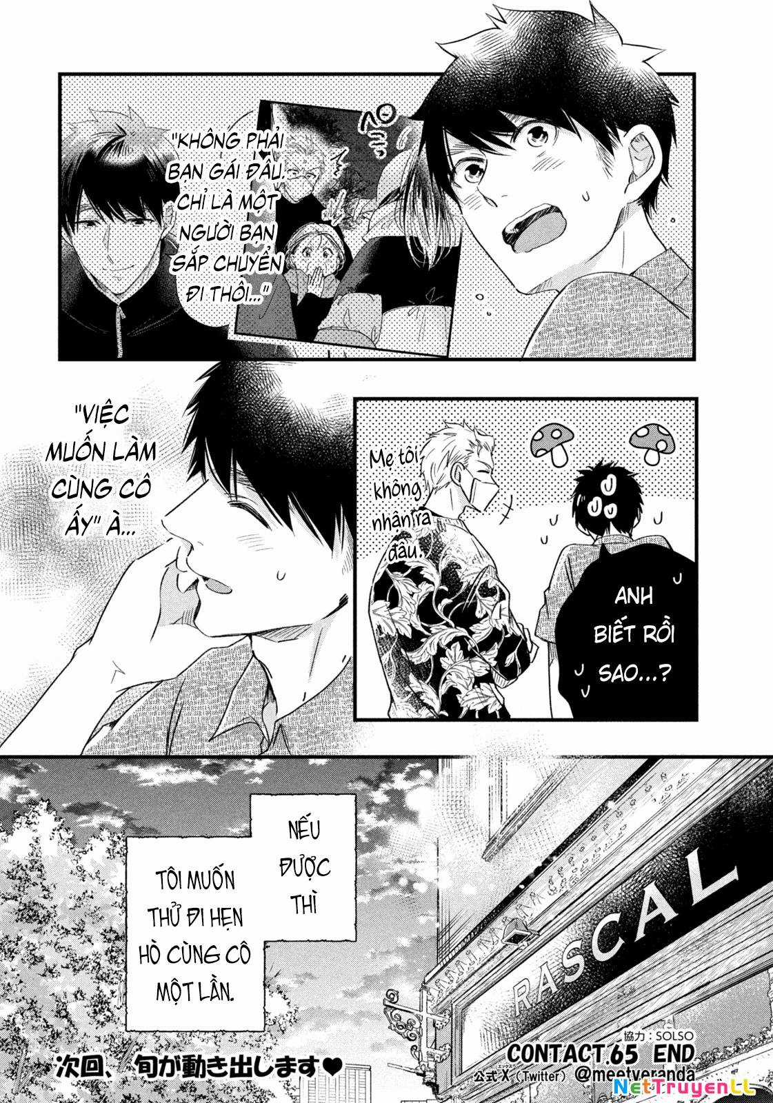 Lại Gặp Nhau Ở Ban Công Rồi Chapter 65 trang 14