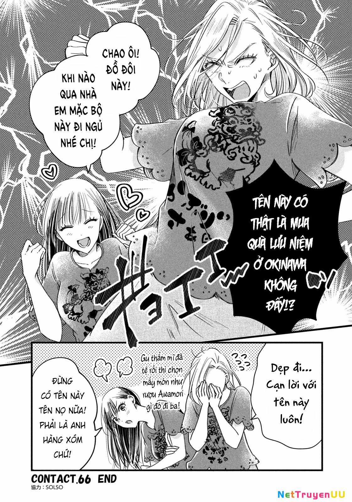 Lại Gặp Nhau Ở Ban Công Rồi Chapter 66 trang 14