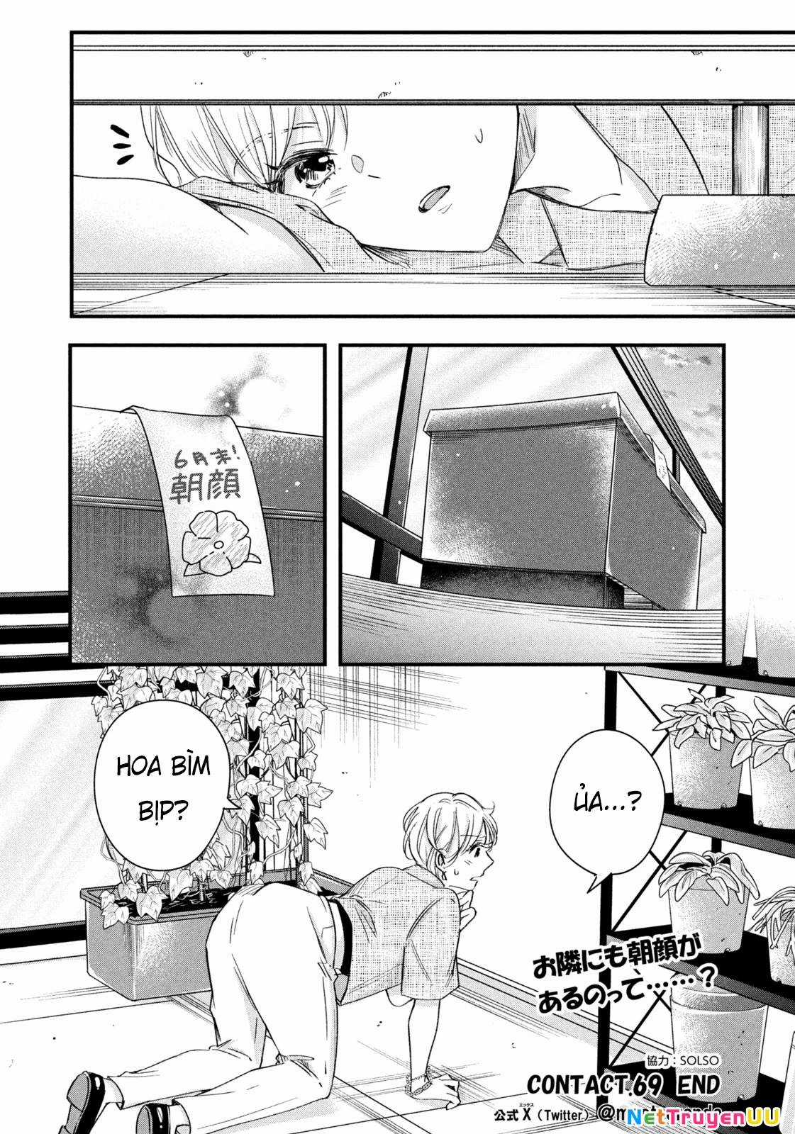 Lại Gặp Nhau Ở Ban Công Rồi Chapter 69 trang 14