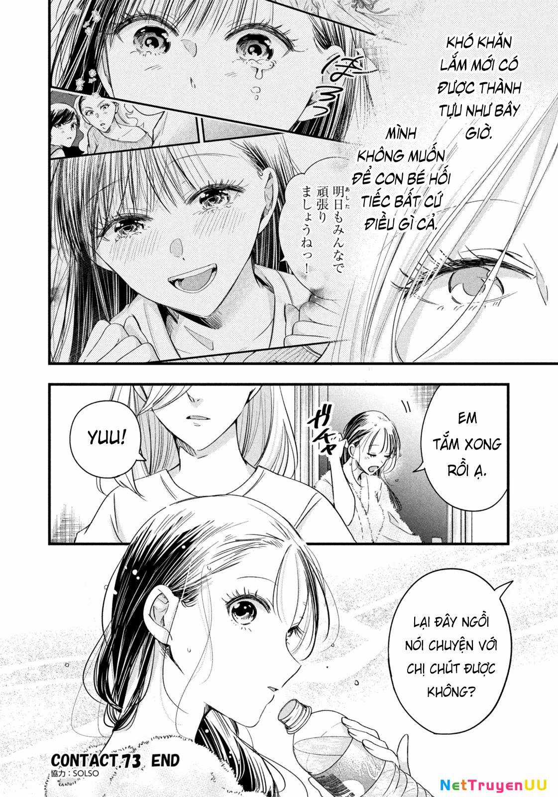 Lại Gặp Nhau Ở Ban Công Rồi Chapter 73 trang 14