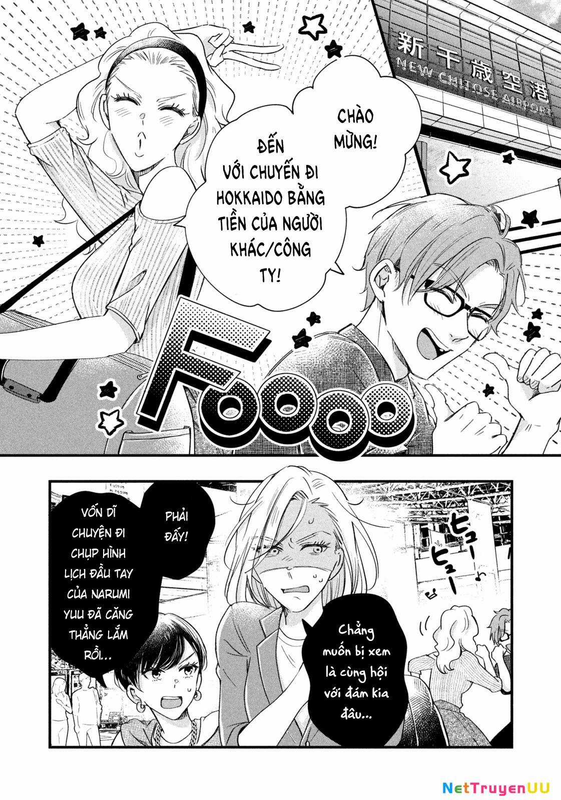 Lại Gặp Nhau Ở Ban Công Rồi Chapter 73 trang 2