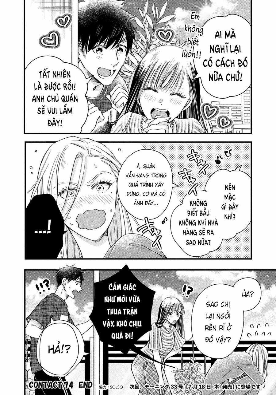 Lại Gặp Nhau Ở Ban Công Rồi Chapter 74 trang 14