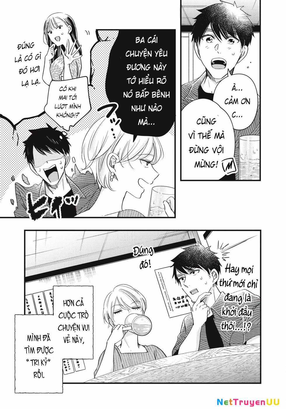 Lại Gặp Nhau Ở Ban Công Rồi Chapter 79 trang 14