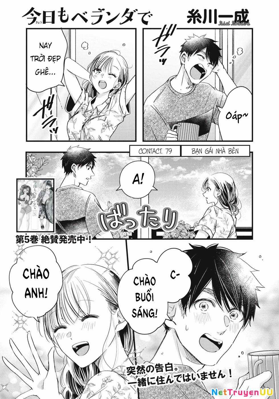 Lại Gặp Nhau Ở Ban Công Rồi Chapter 79 trang 2