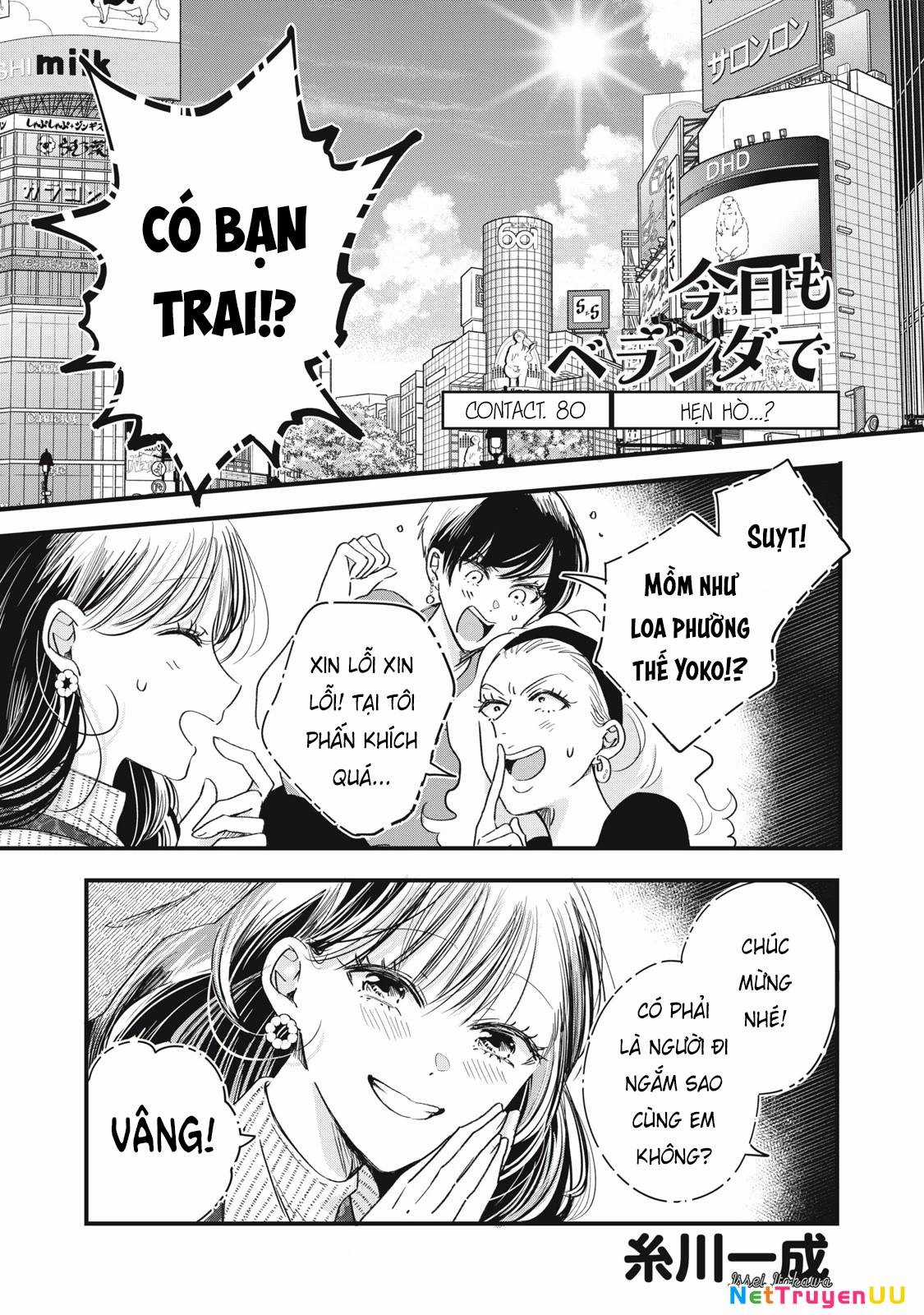 Lại Gặp Nhau Ở Ban Công Rồi Chapter 80 trang 2