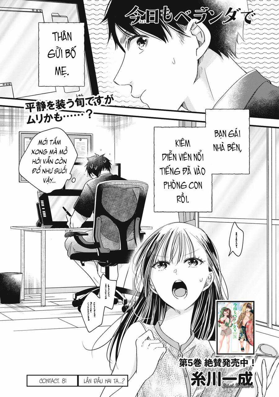 Lại Gặp Nhau Ở Ban Công Rồi Chapter 81 trang 2