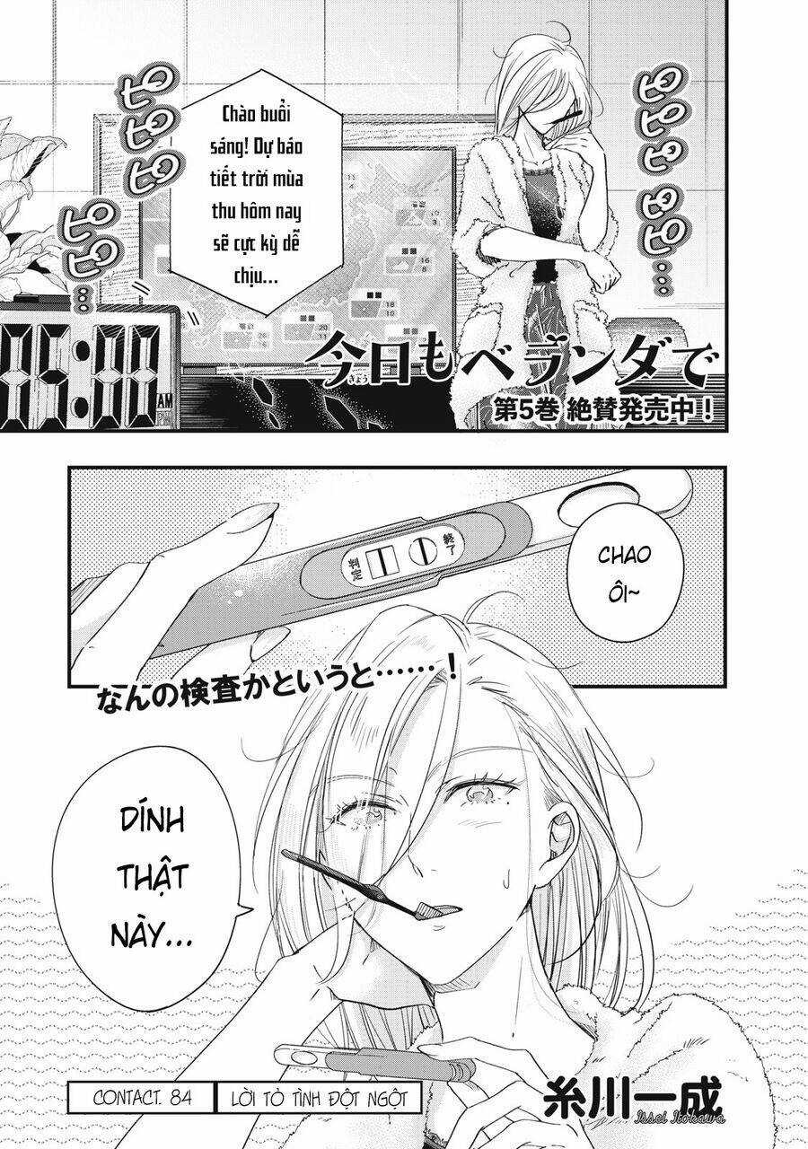 Lại Gặp Nhau Ở Ban Công Rồi Chapter 84 trang 2