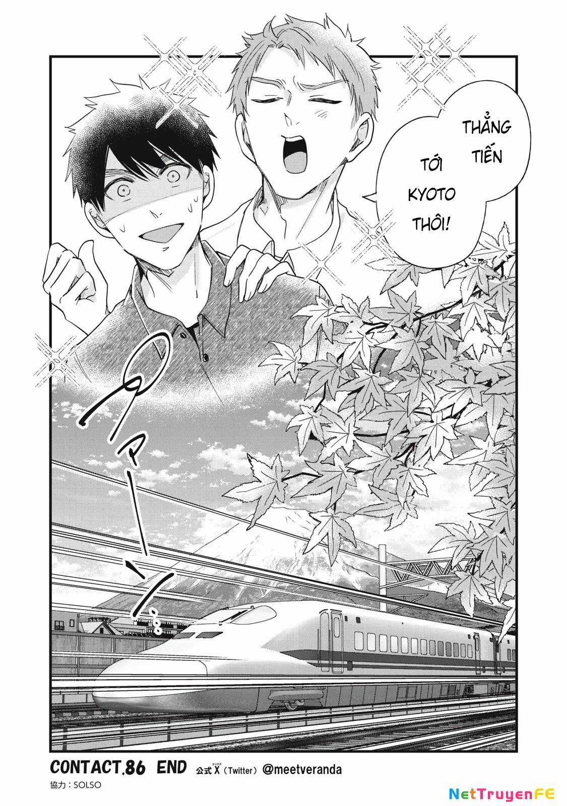 Lại Gặp Nhau Ở Ban Công Rồi Chapter 86 trang 14