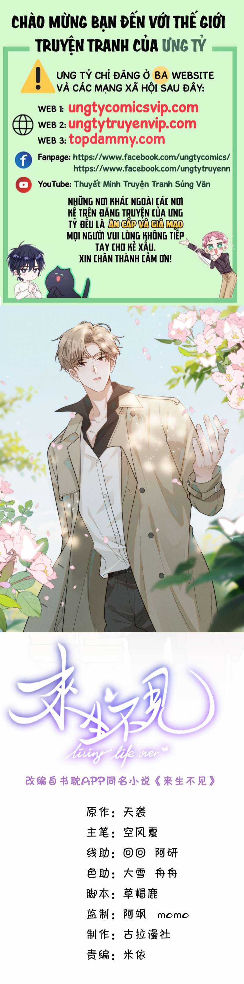Lai Sinh Bất Kiến Chapter 100 trang 0